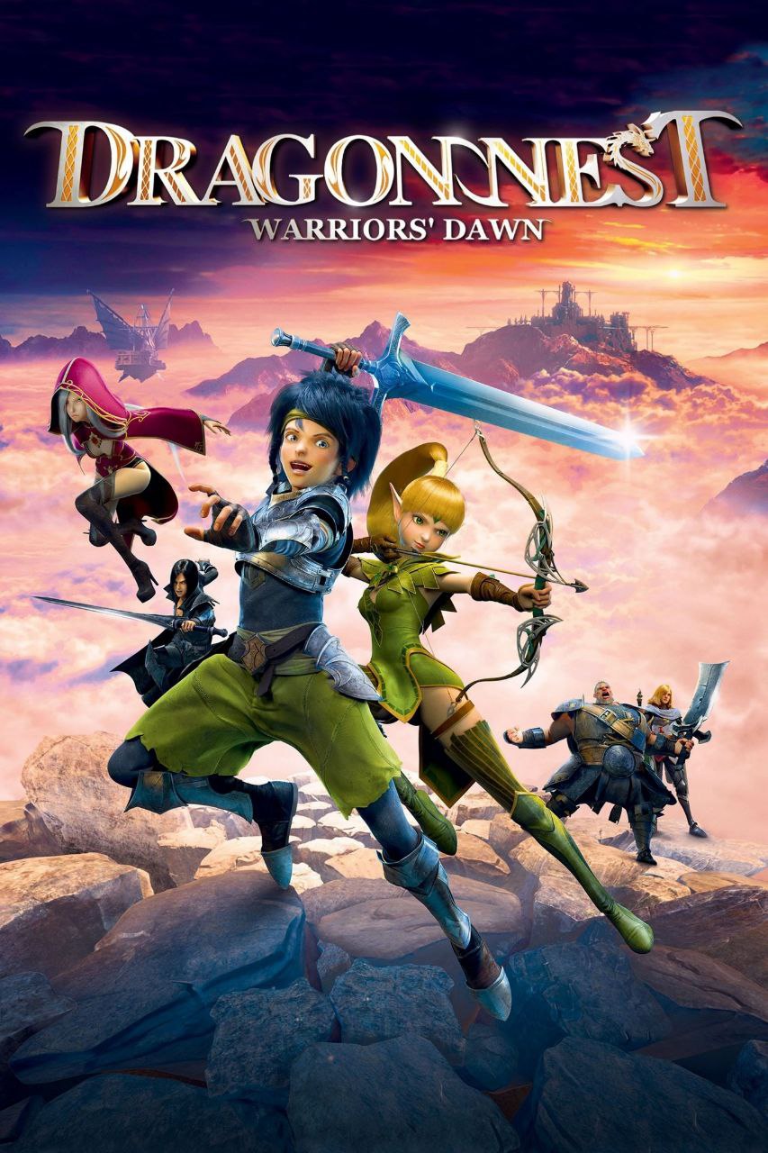 دانلود انیمیشن Dragon Nest: Warriors’ Dawn 2014 آشیانه اژدها: سپیده‌دم جنگجویان